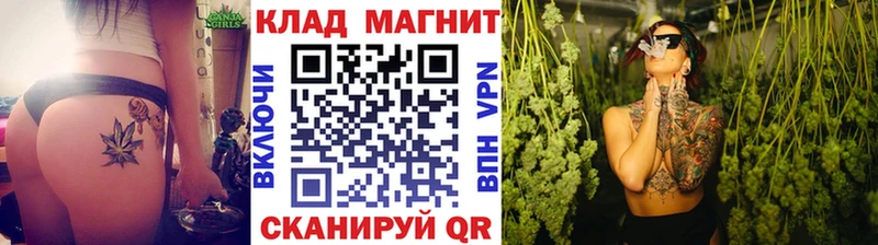 Наркошоп Качканар Каннабис  APVP  Галлюциногенные грибы  Меф  АМФ  КОКАИН  OMG маркетплейс  ГАШ 