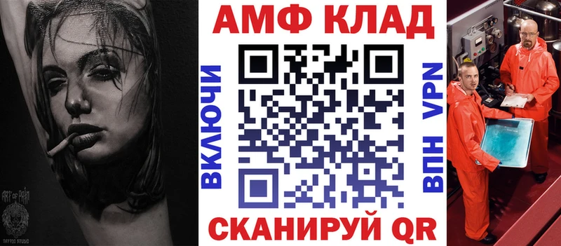цена Качканар АМФЕТАМИН VHQ