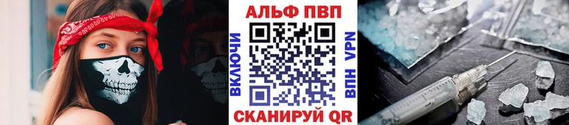 Альфа ПВП крисы CK  Качканар 