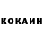 КЕТАМИН VHQ Sadiq Osmanov
