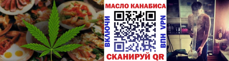 купить наркотик  Качканар  Печенье с ТГК конопля 