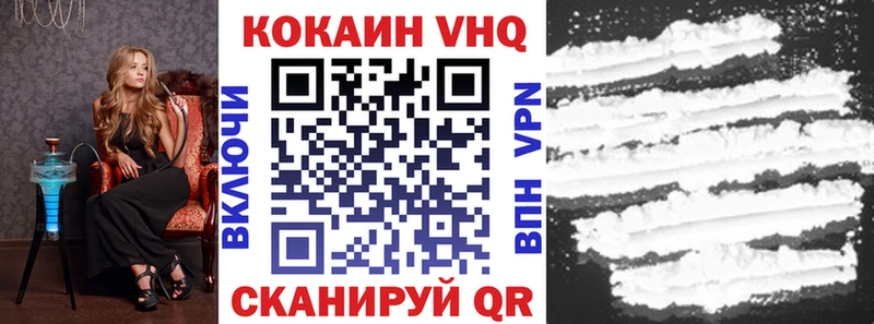 Кокаин Колумбийский  Качканар 