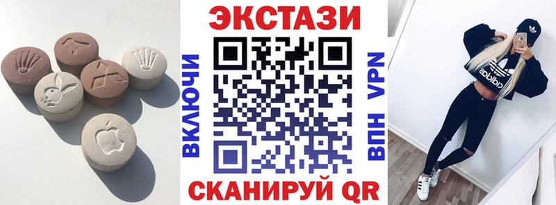 МЕГА ссылка  Качканар  Экстази VHQ 