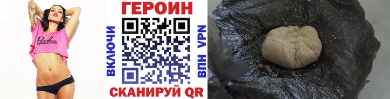закладки  Качканар  Героин VHQ 