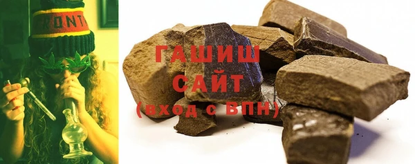 молекула духа Арсеньев