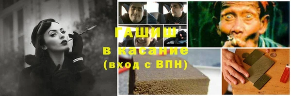 прущая мука Армянск