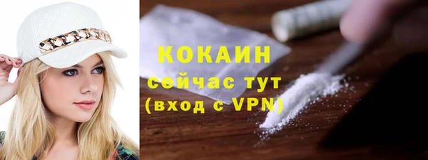 герыч Лагань