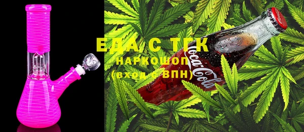 мдма Аркадак
