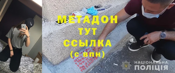 мдма Аркадак