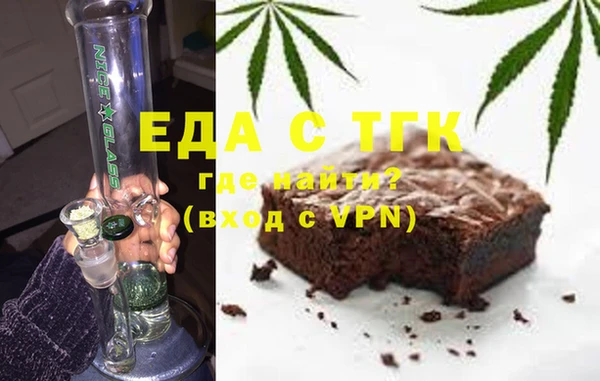 прущая мука Армянск