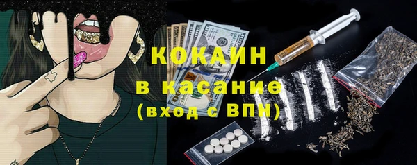 прущая мука Армянск