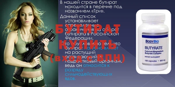 молекула духа Арсеньев