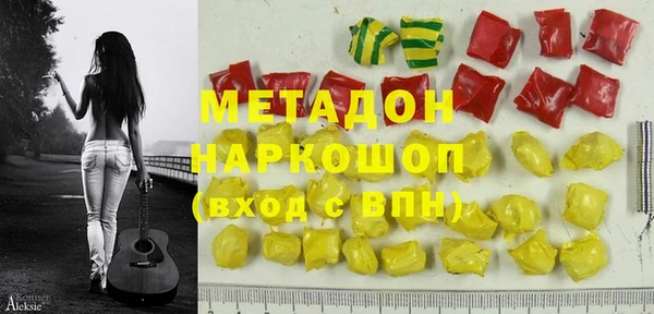 кокаин колумбия Лабытнанги