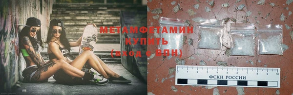 соль ск Балахна