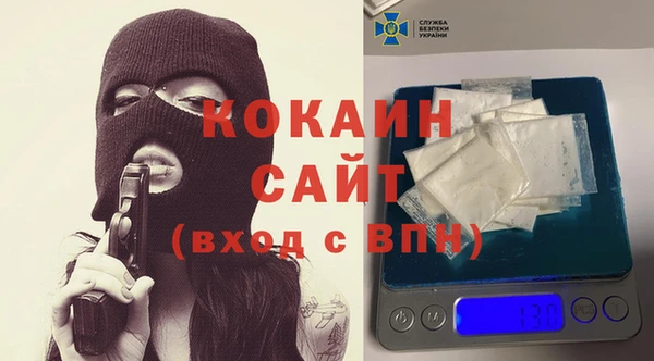 прущая мука Армянск