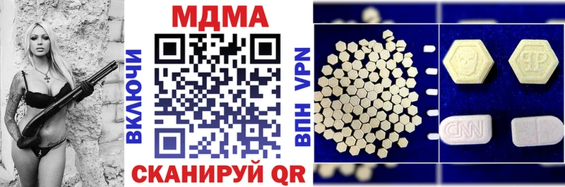 MDMA Molly  Качканар 