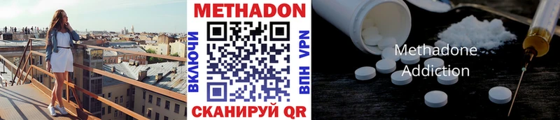МЕТАДОН мёд Качканар