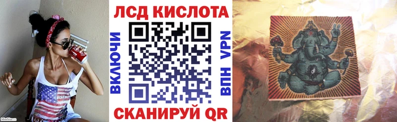 Марки 25I-NBOMe 1500мкг  цены   Качканар 