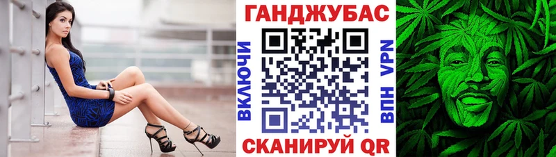 Каннабис тримм купить закладку Качканар